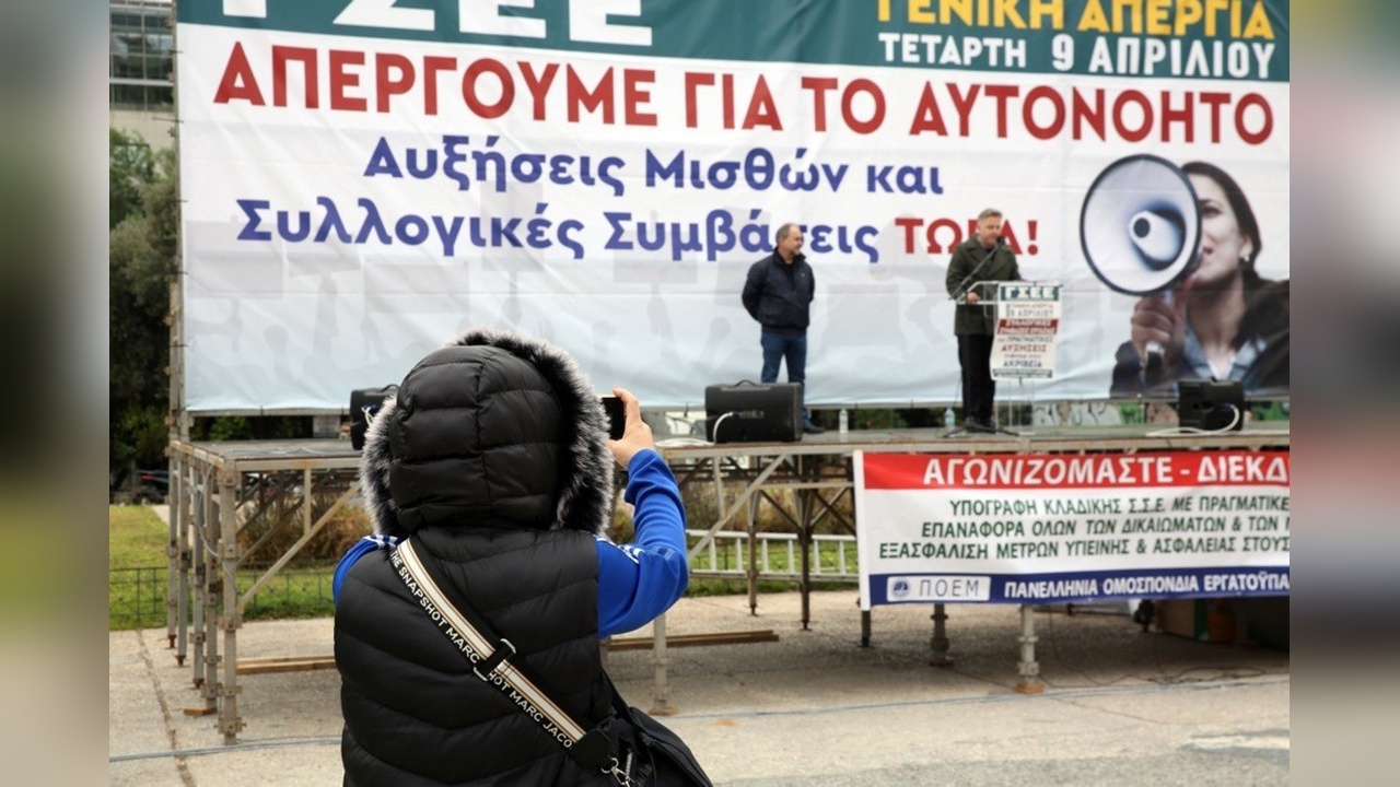 Atina'da Grevdeki İşçilerden Protesto Eylemi