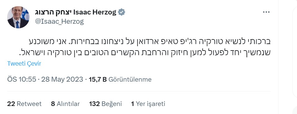 herzog tweet 